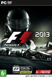 F1 2013