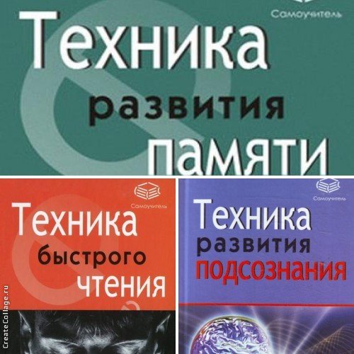 Серия. Школа Олега Андреева. 3 книги (2015) PDF