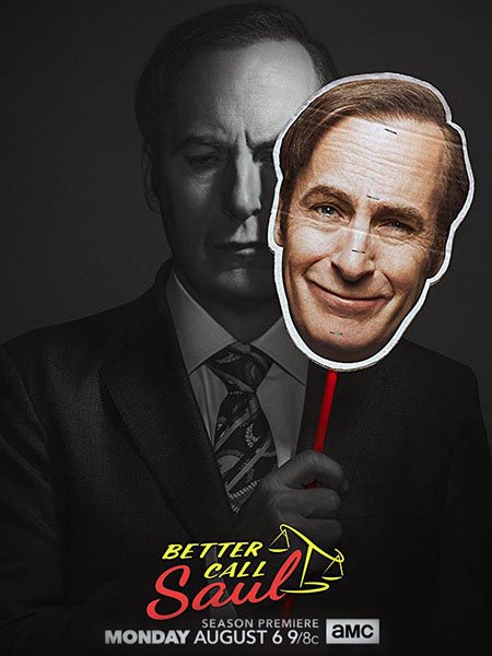 Лучше звоните Солу (4 сезон) / Better Call Saul