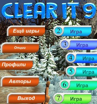 Clear It 9