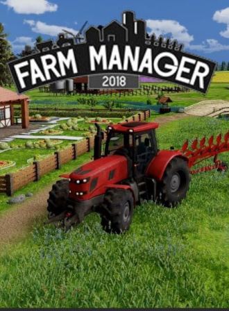 Farm Manager 2018