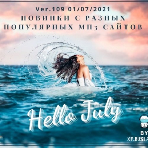 Новинки с разных популярных MP3 сайтов. Ver.109