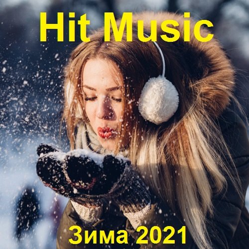 Hit Music. Зима