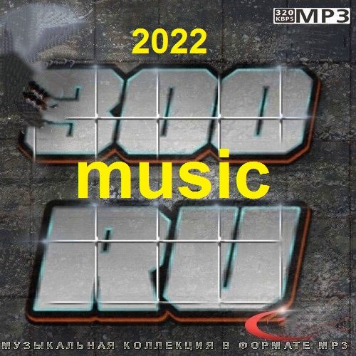 300 RU Music